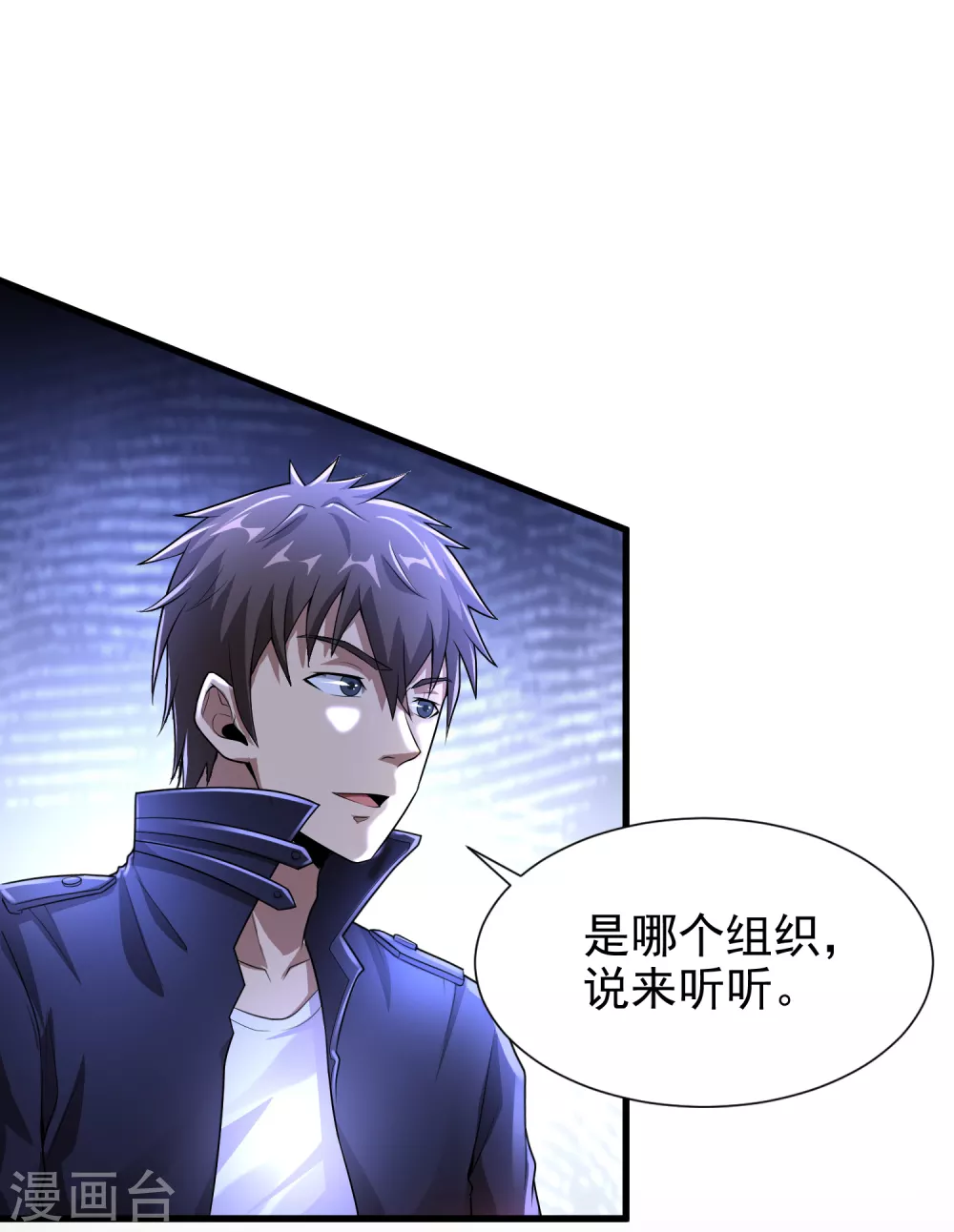 第10话 编号6418-第11话