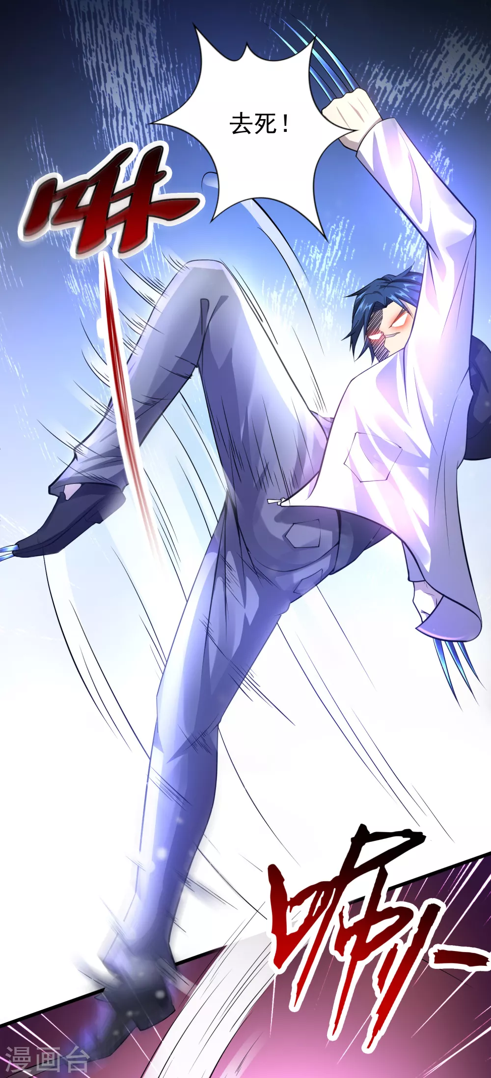 第10话 编号6418-第11话