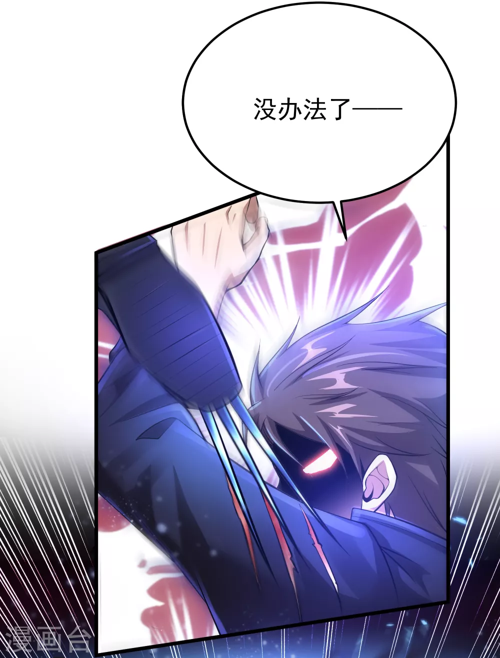 第10话 编号6418-第11话