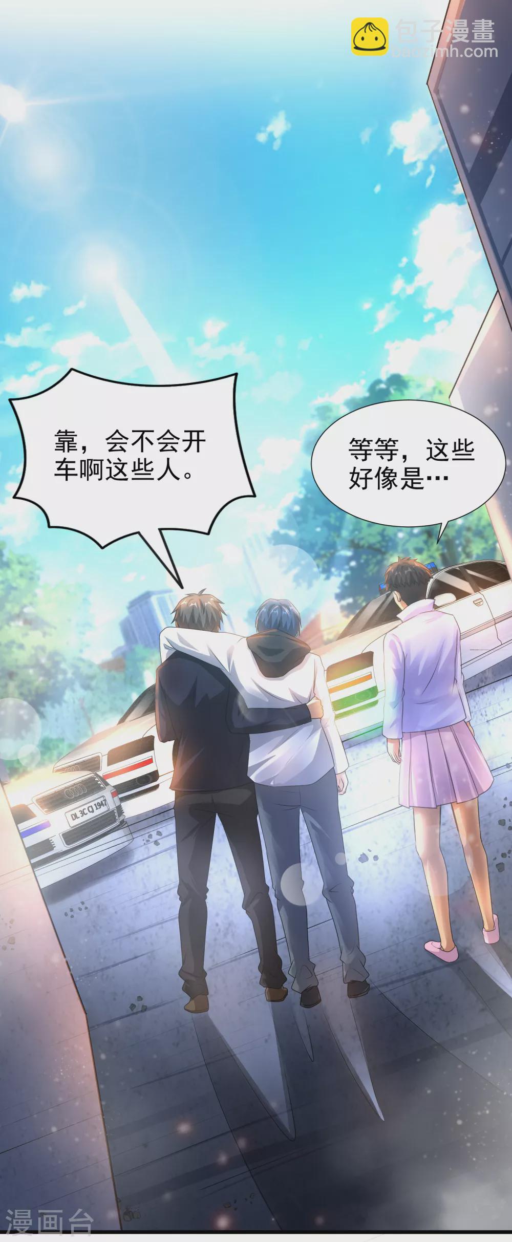 第10话 编号6418-第11话