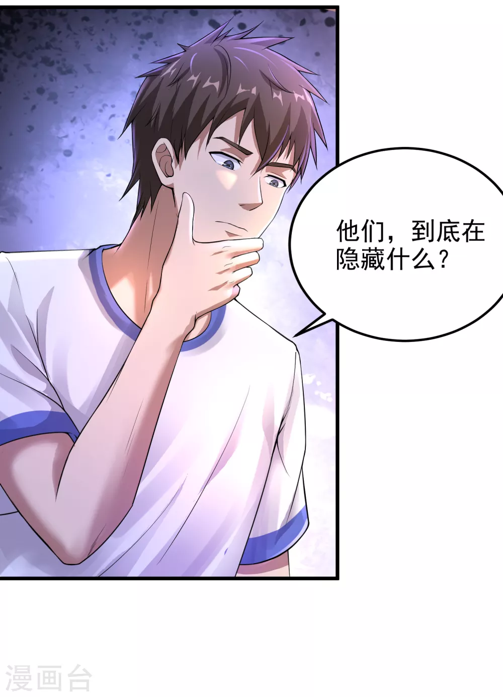 第10话 编号6418-第11话