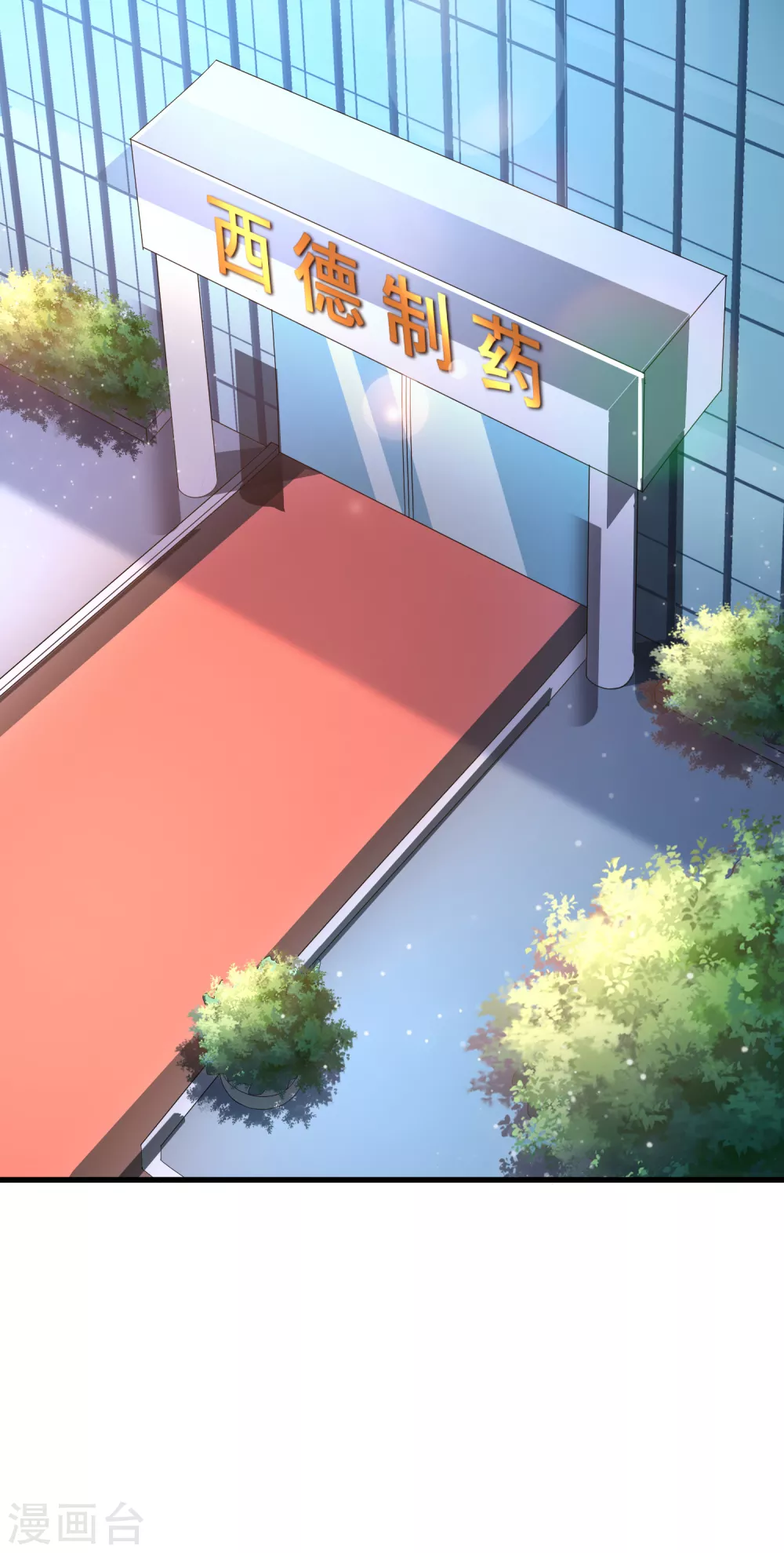 第12话 最后的6418-第13话