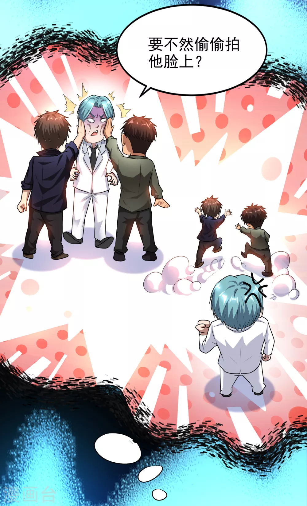 第12话 最后的6418-第13话