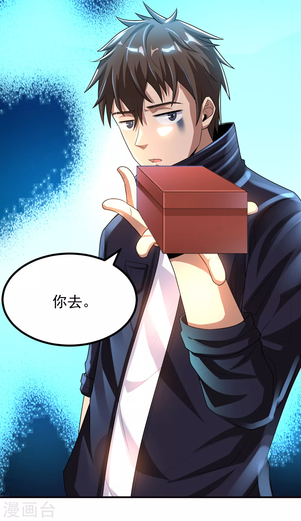 第12话 最后的6418-第13话