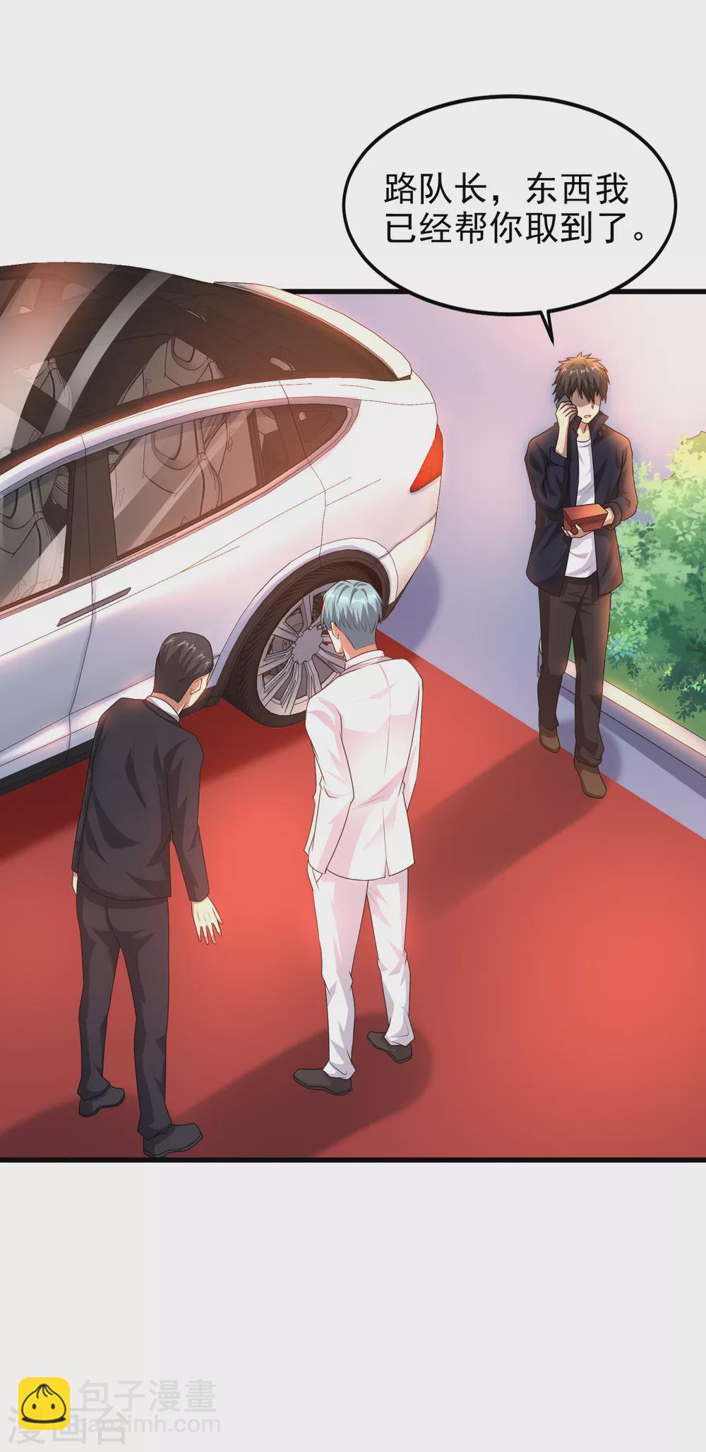 第12话 最后的6418-第13话