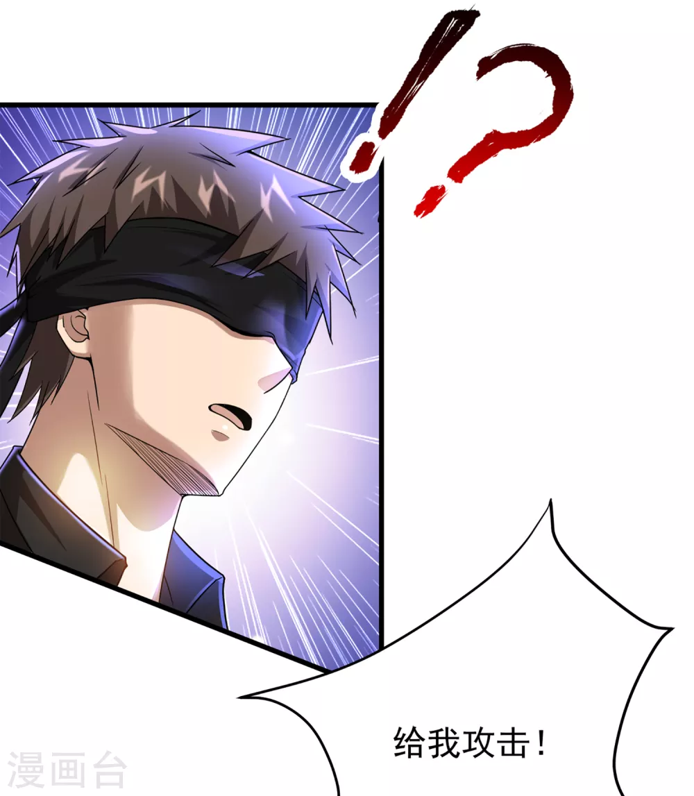 第14话 联合对敌？-第15话