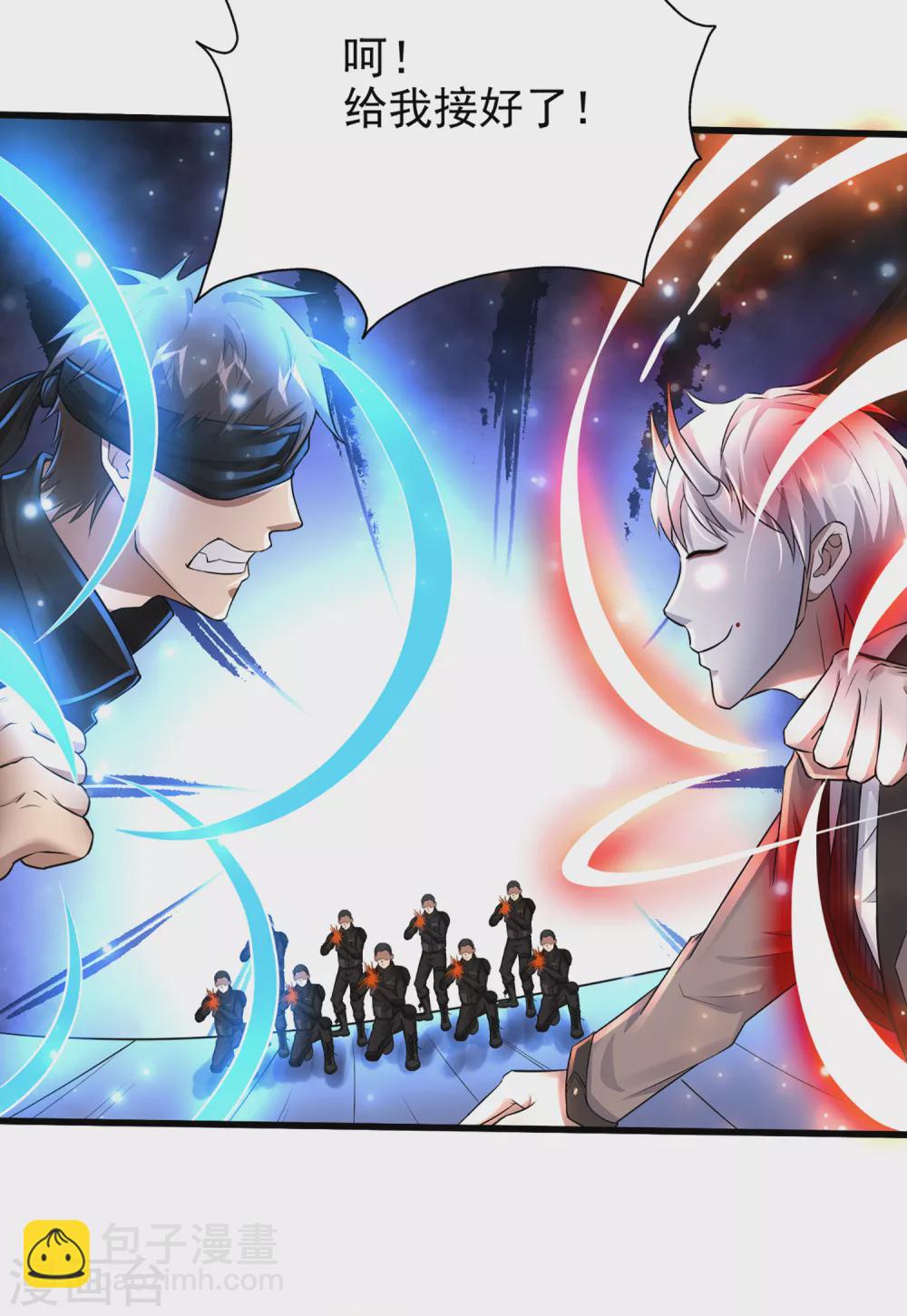 第14话 联合对敌？-第15话