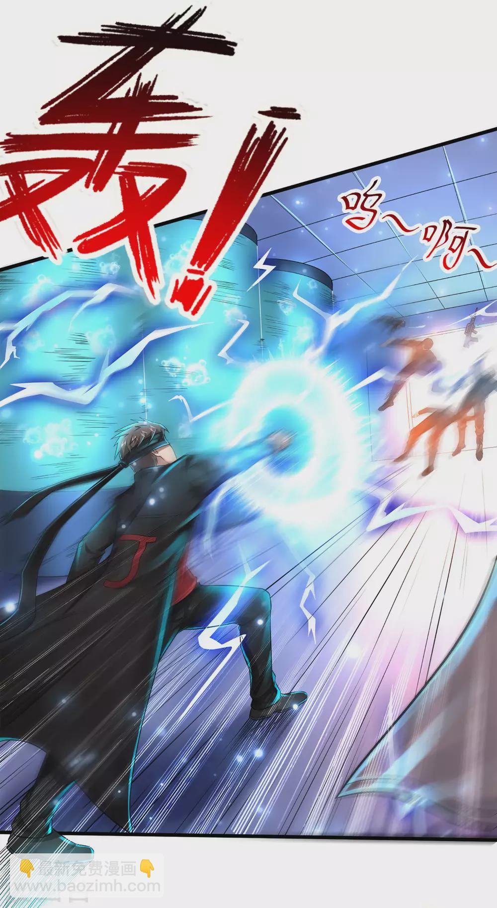 第14话 联合对敌？-第15话