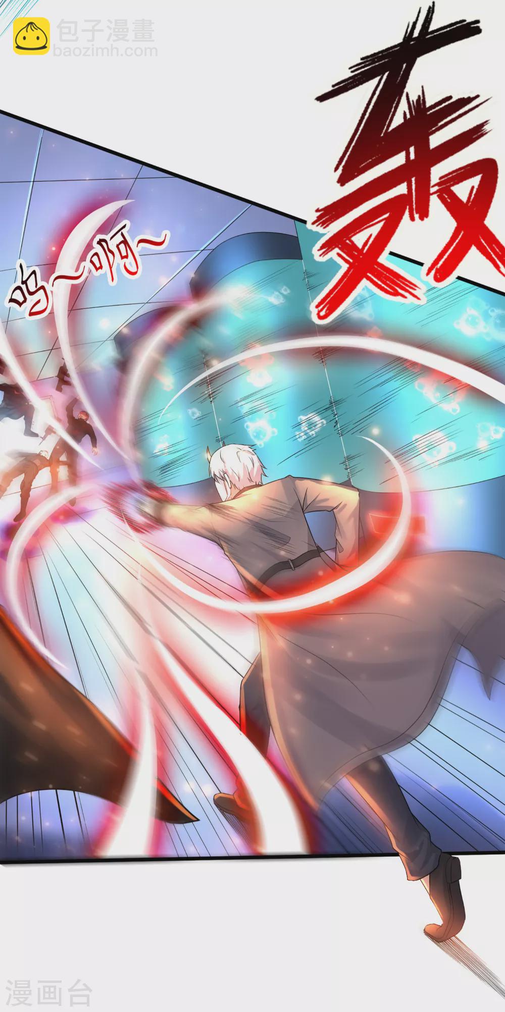 第14话 联合对敌？-第15话