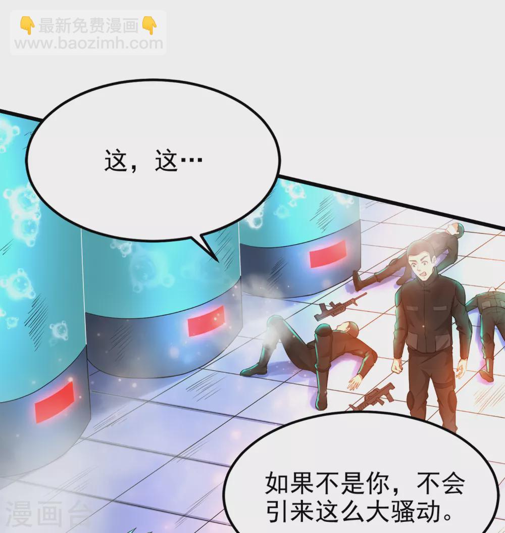 第14话 联合对敌？-第15话