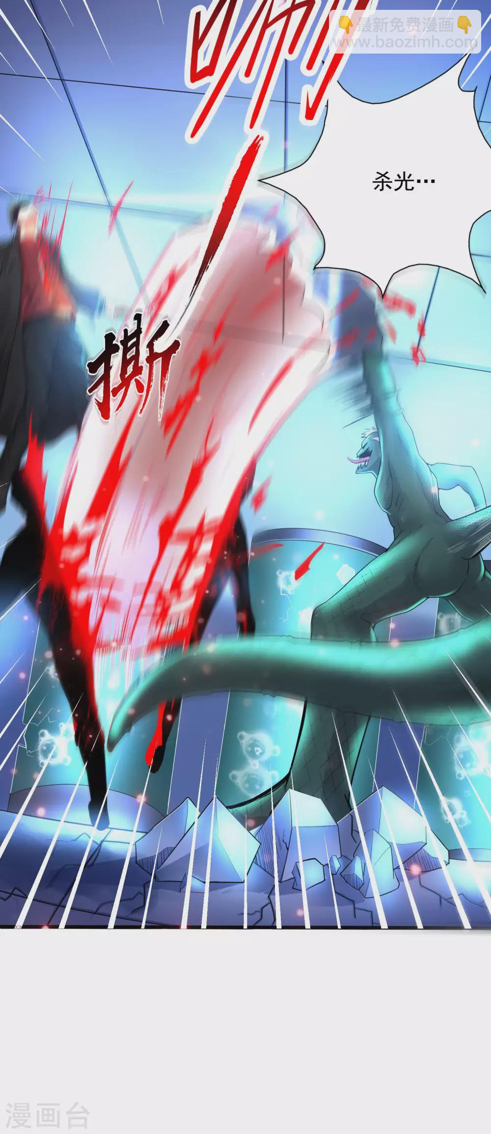 第14话 联合对敌？-第15话