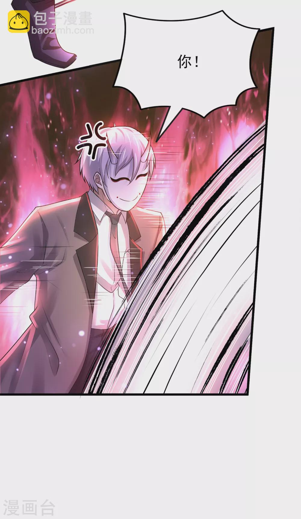 第14话 联合对敌？-第15话