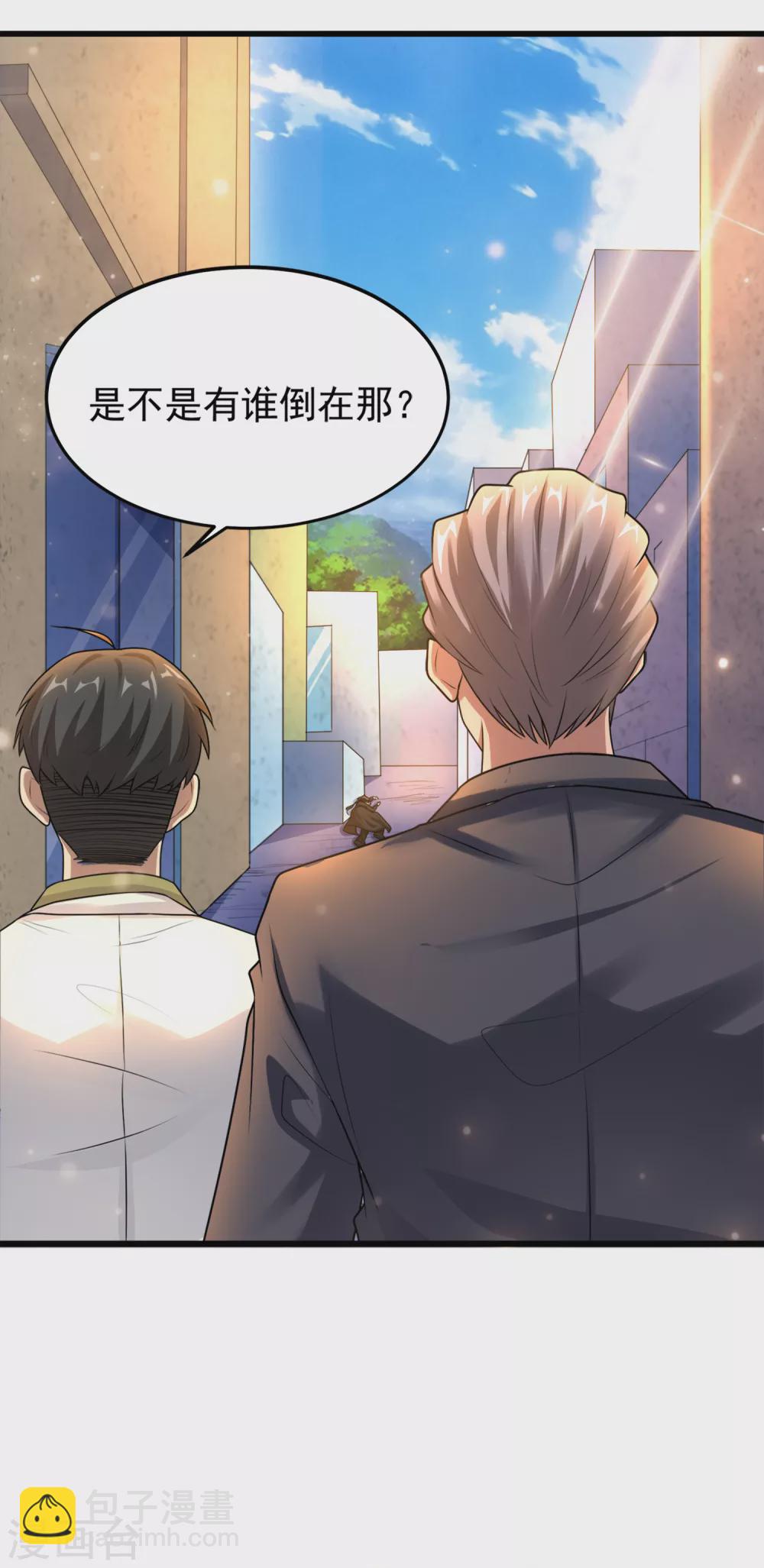 第14话 联合对敌？-第15话