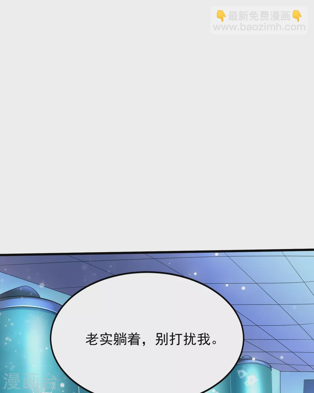 第14话 联合对敌？-第15话