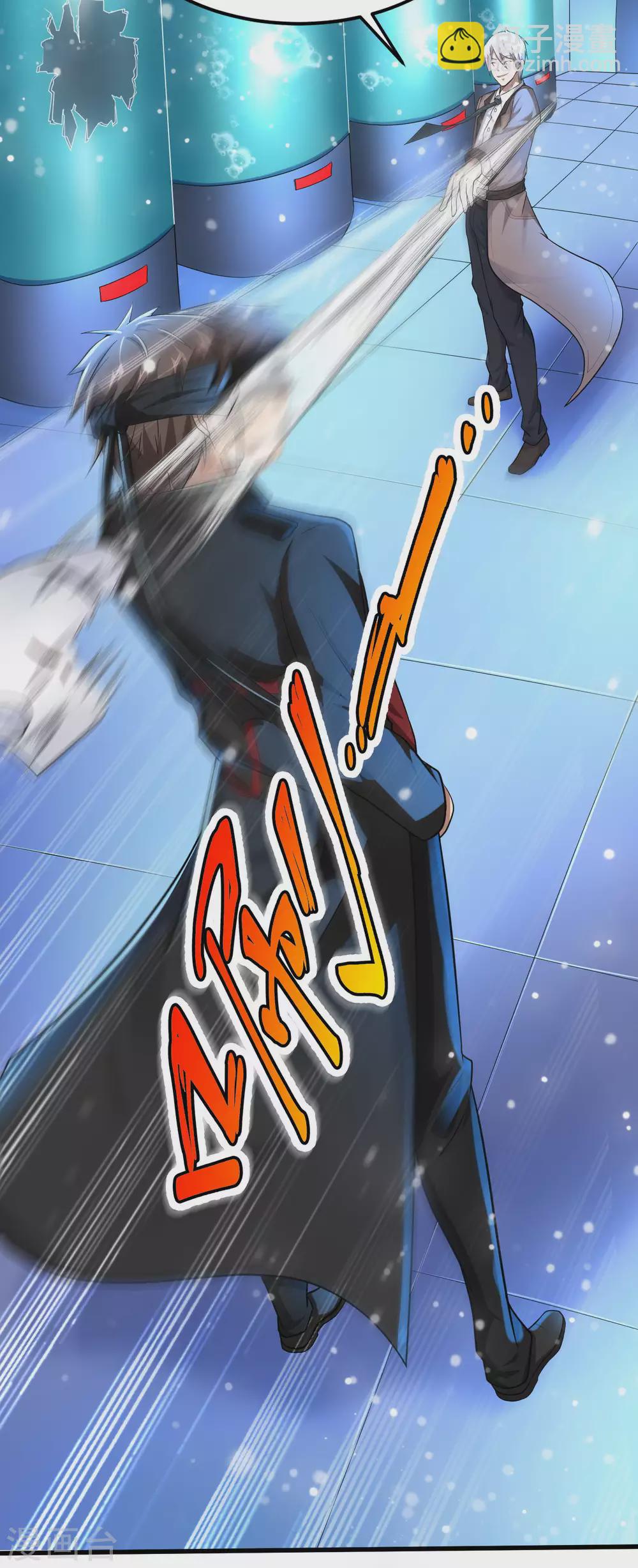 第14话 联合对敌？-第15话