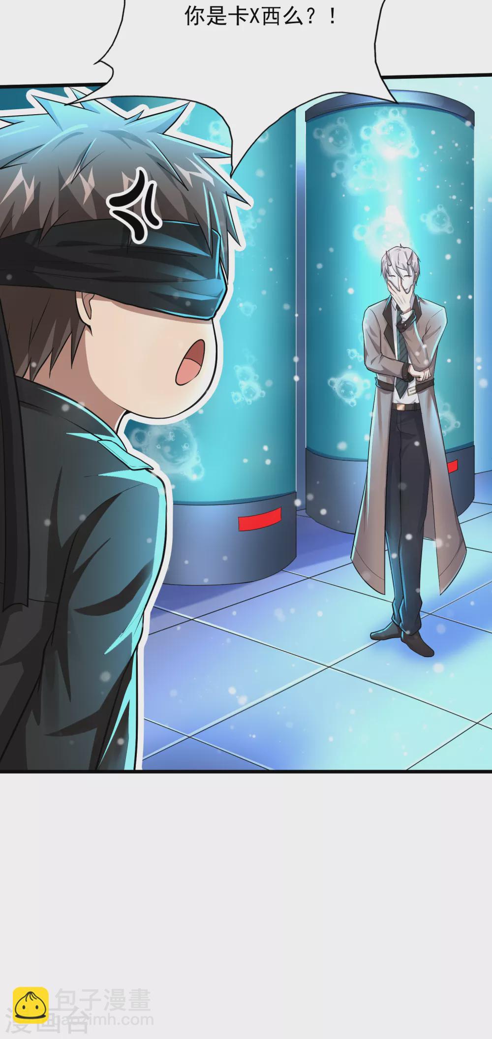 第14话 联合对敌？-第15话