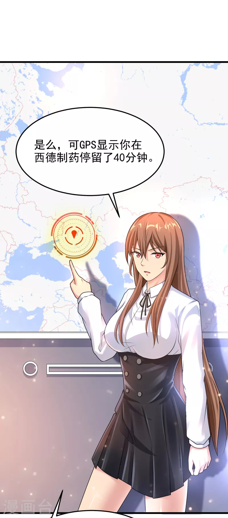 第16话 内鬼锁定？-第17话