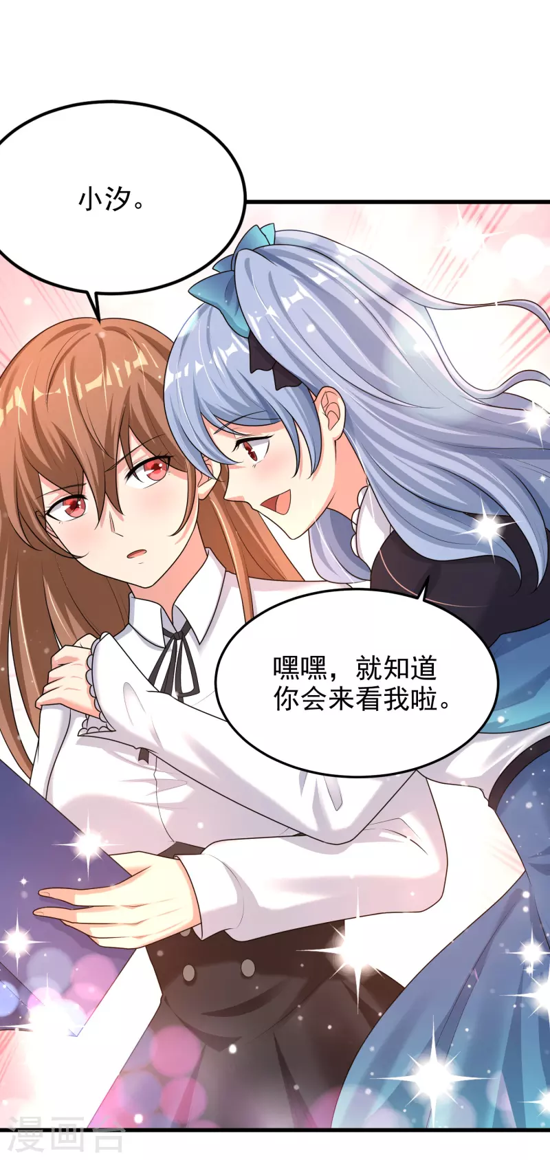 第18话 倒霉蛋竟是我自己-第19话