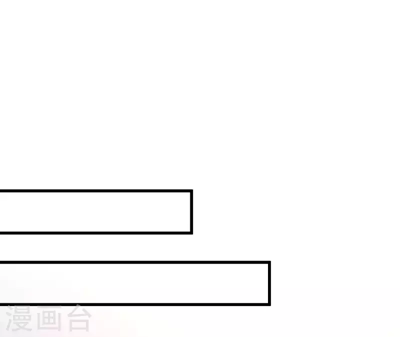 第18话 倒霉蛋竟是我自己-第19话