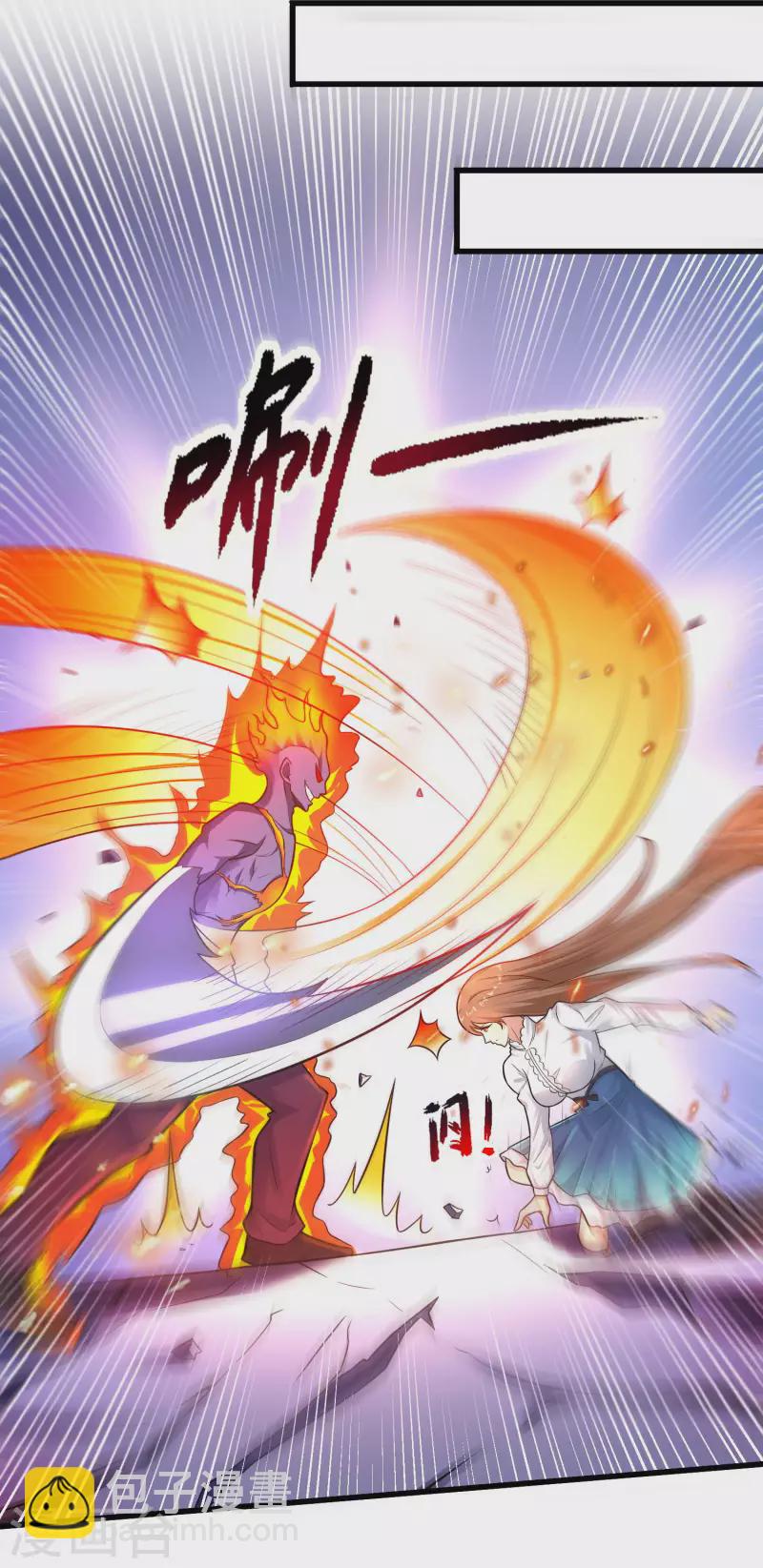 第20话 来自御姐的补偿-第21话