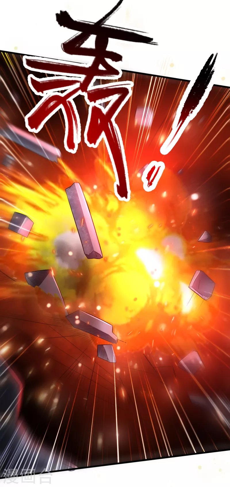 第24话 做错事就要付出代价-第25话