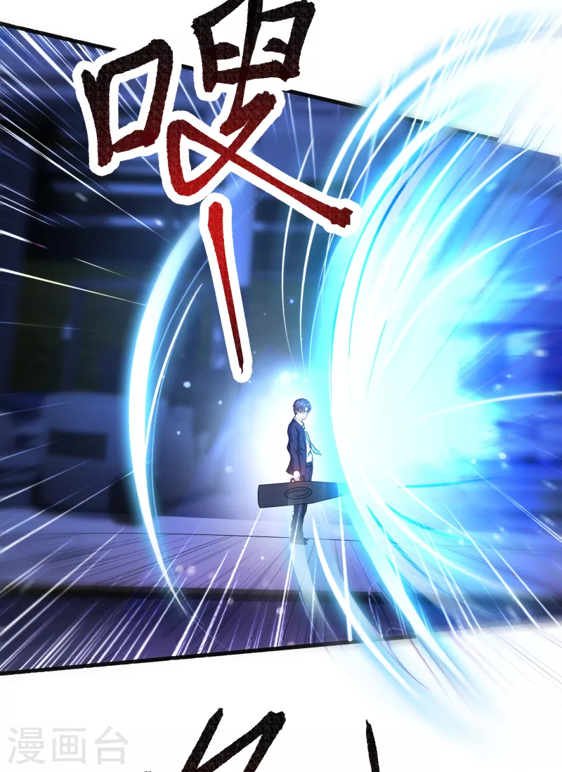 第24话 做错事就要付出代价-第25话