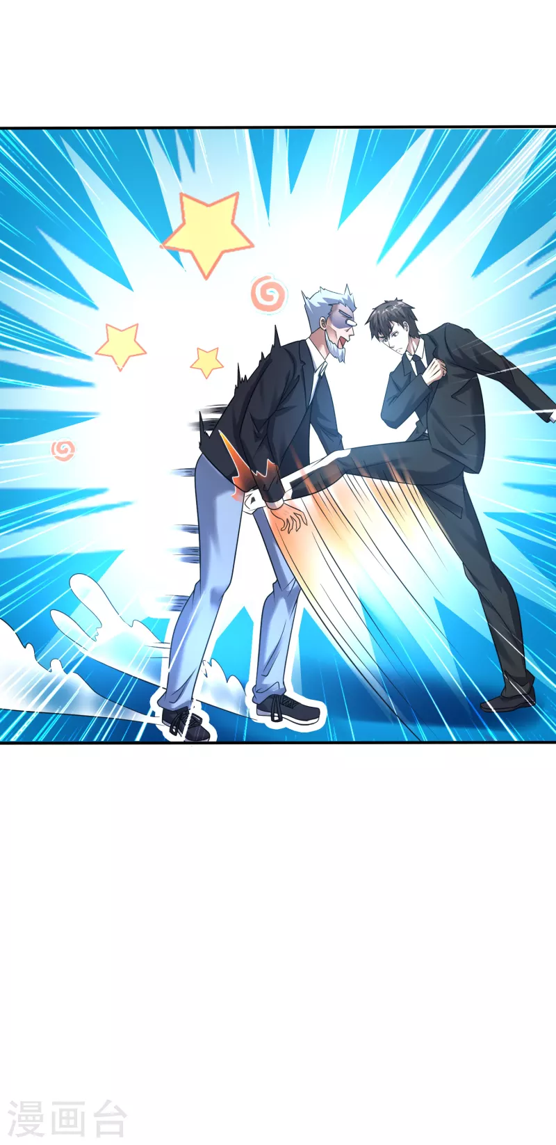 第26话 性感美女竟是真大佬？-第27话