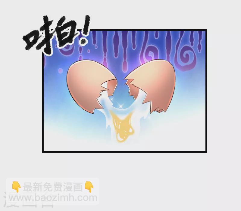 第26话 性感美女竟是真大佬？-第27话