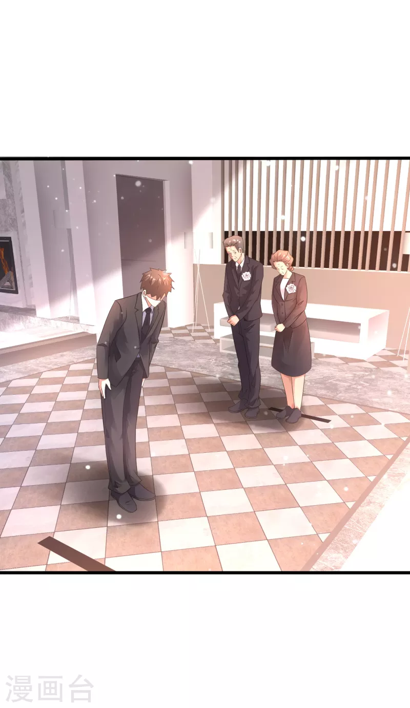 第26话 性感美女竟是真大佬？-第27话