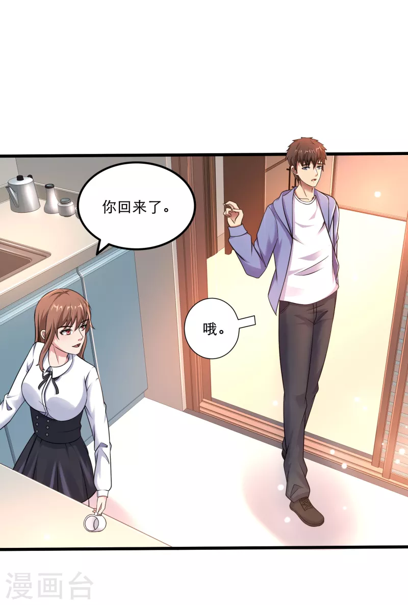 第28话 偶像托我办事-第29话