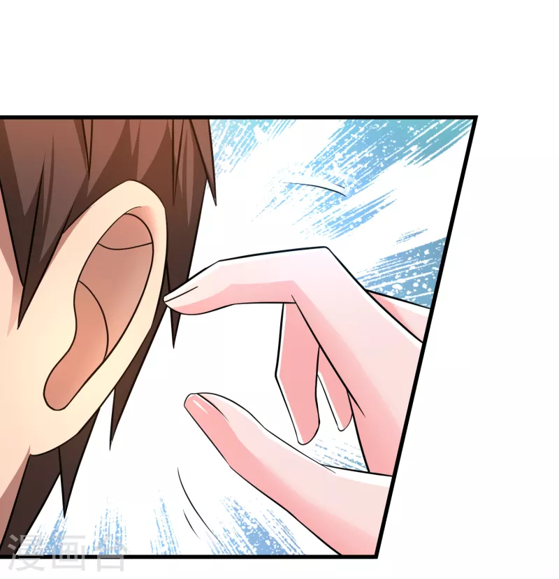 第28话 偶像托我办事-第29话