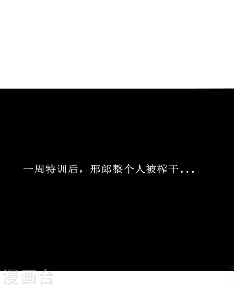 第28话 偶像托我办事-第29话