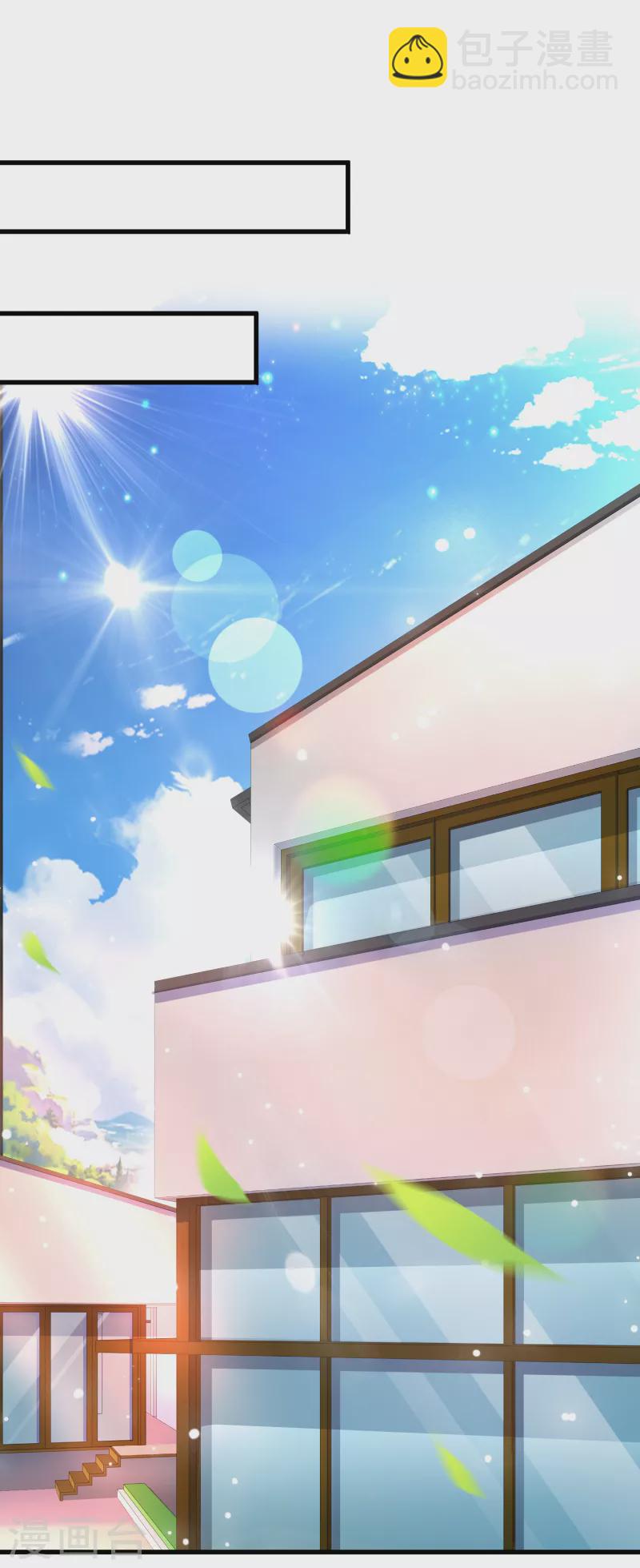 第28话 偶像托我办事-第29话