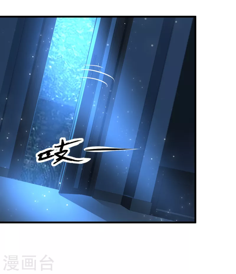 第32话 出来混，该还了！-第33话