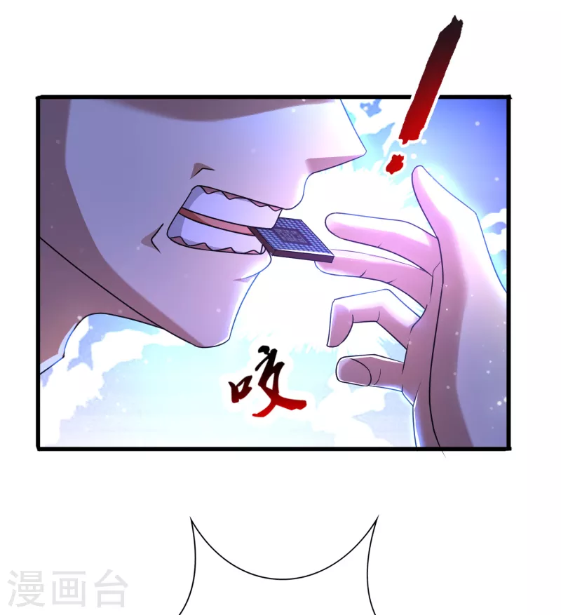 第32话 出来混，该还了！-第33话