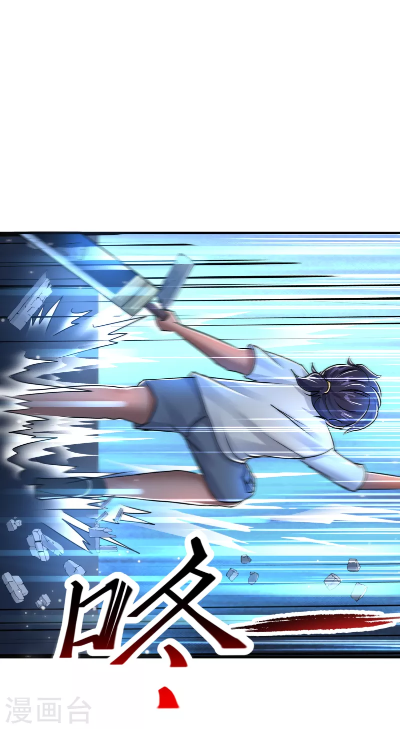 第34话 小家伙，你选个死法吧-第35话