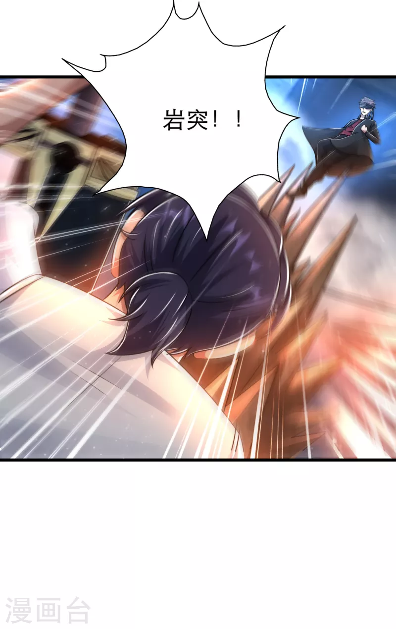 第34话 小家伙，你选个死法吧-第35话