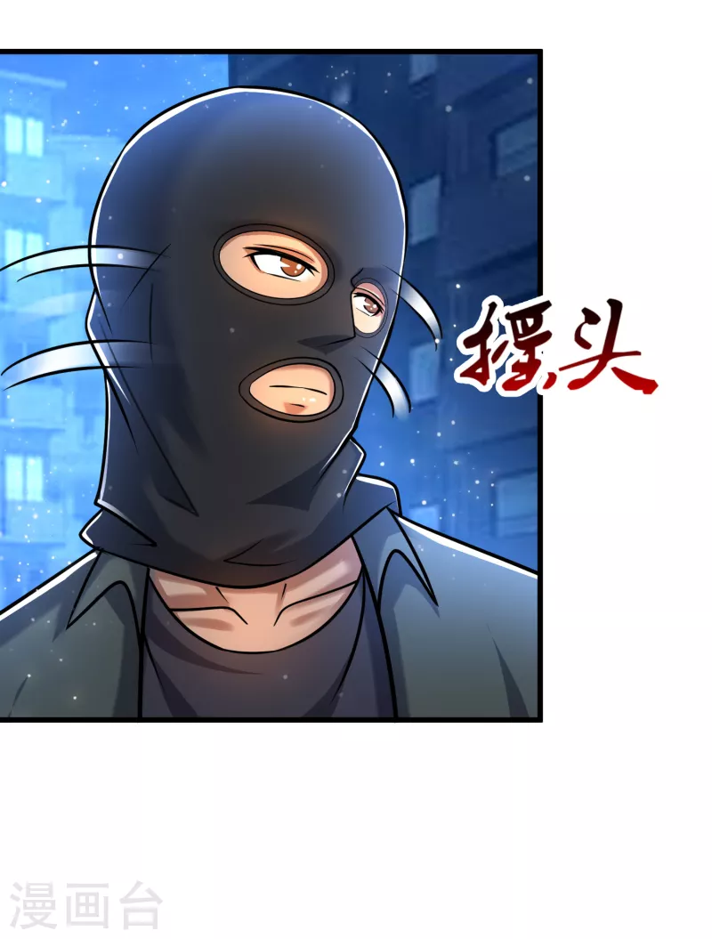 第34话 小家伙，你选个死法吧-第35话