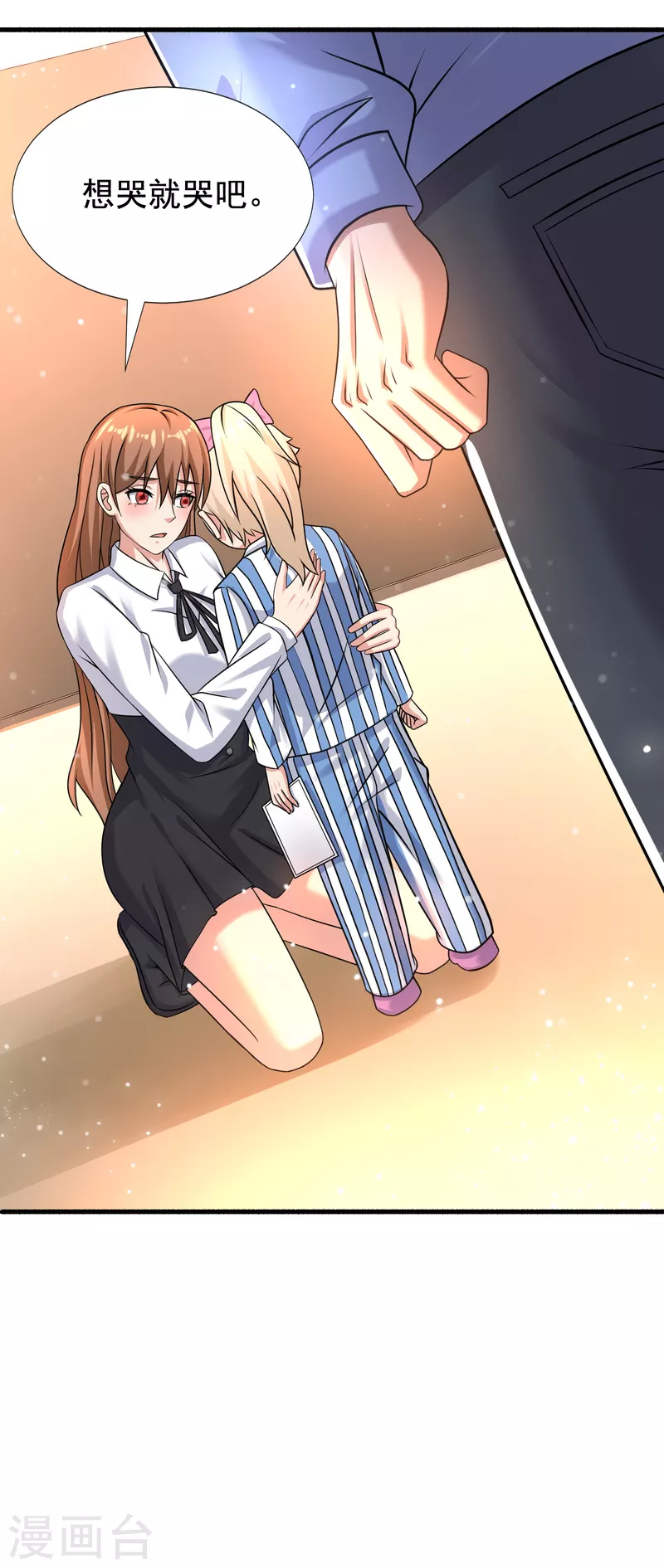 第34话 小家伙，你选个死法吧-第35话