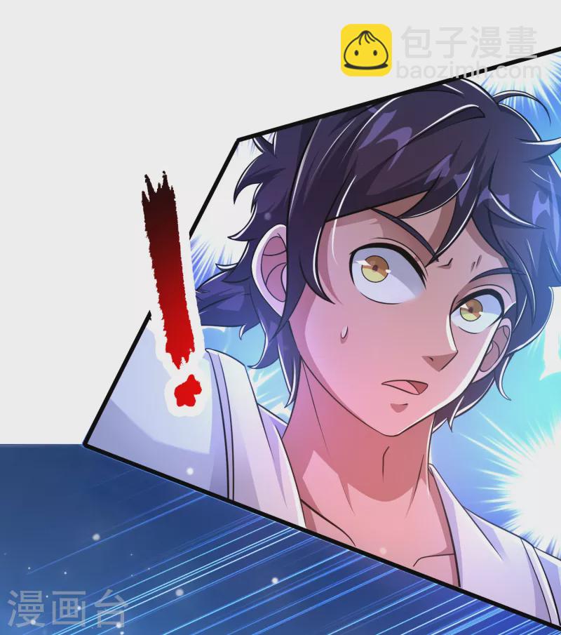 第34话 小家伙，你选个死法吧-第35话