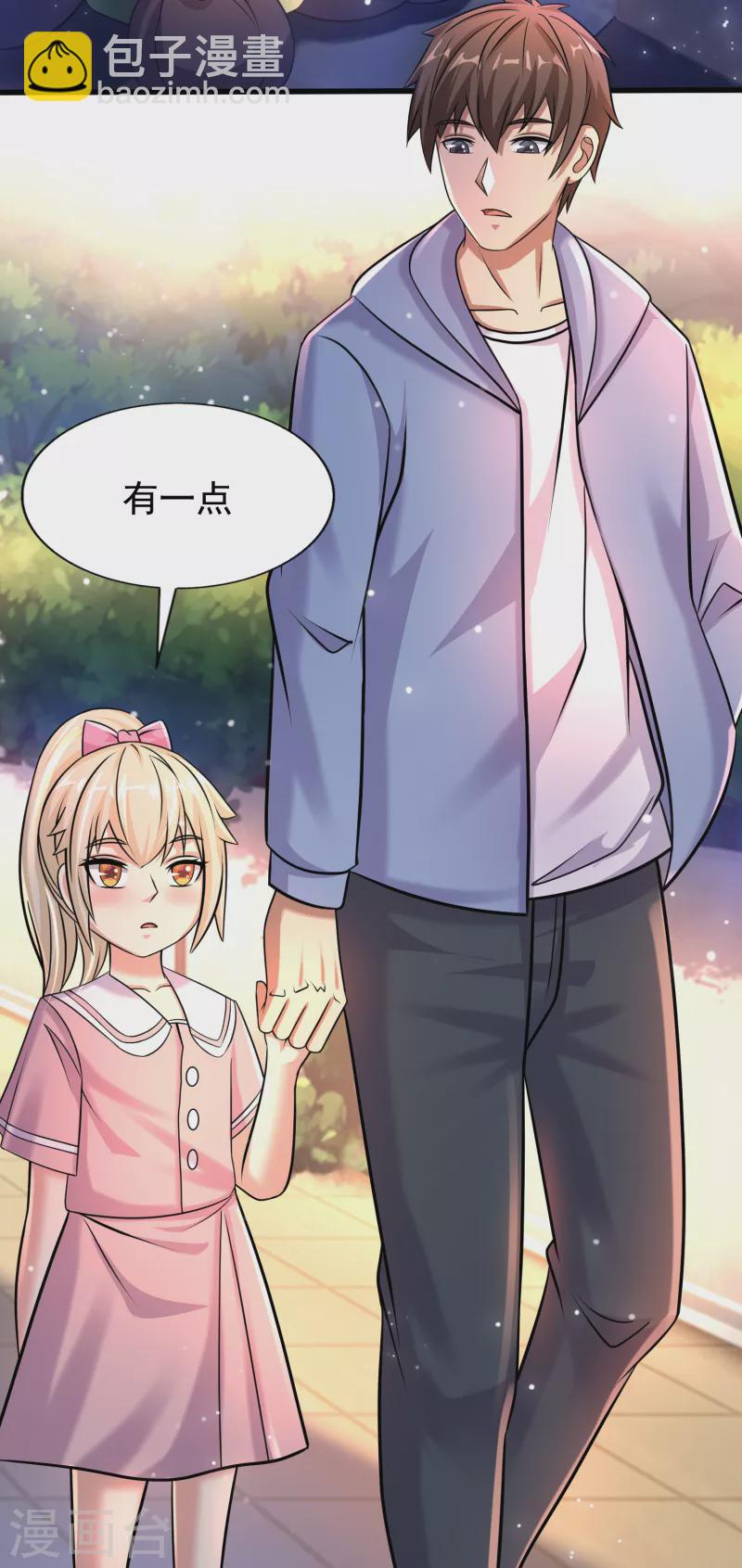 第36话 小萝莉的超人大叔-第37话