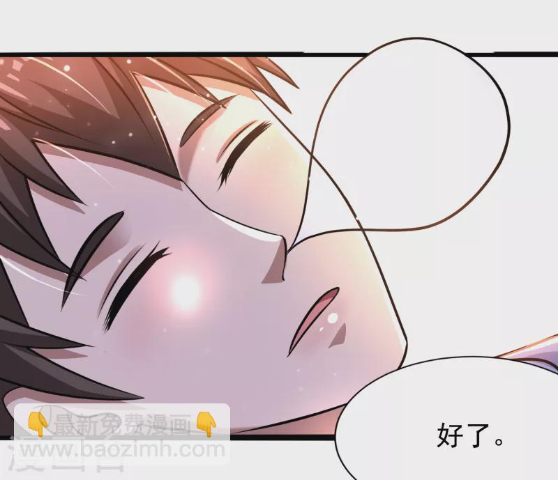 第36话 小萝莉的超人大叔-第37话