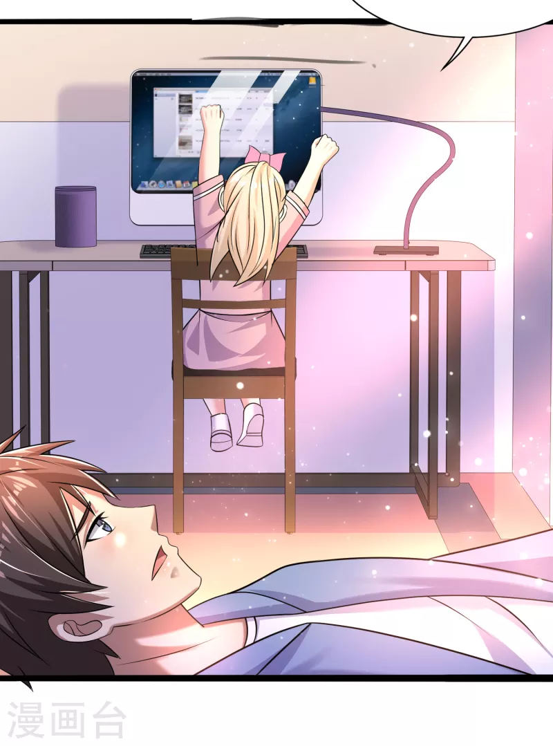 第36话 小萝莉的超人大叔-第37话