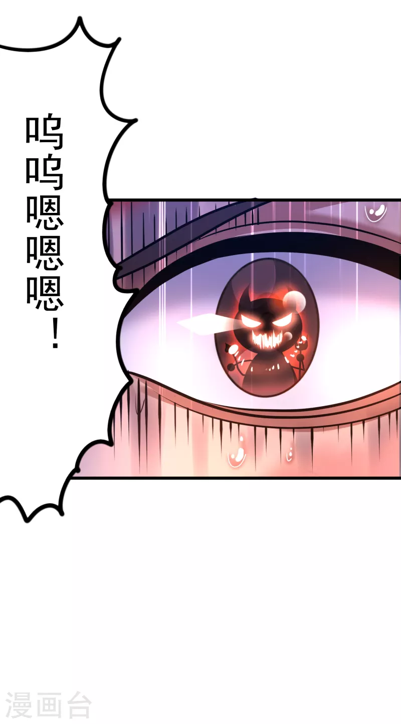 第36话 小萝莉的超人大叔-第37话