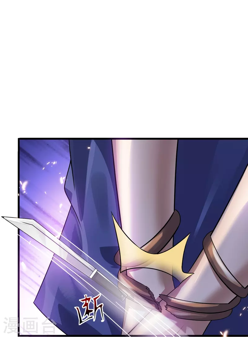 第38话 我就是个弟弟-第39话