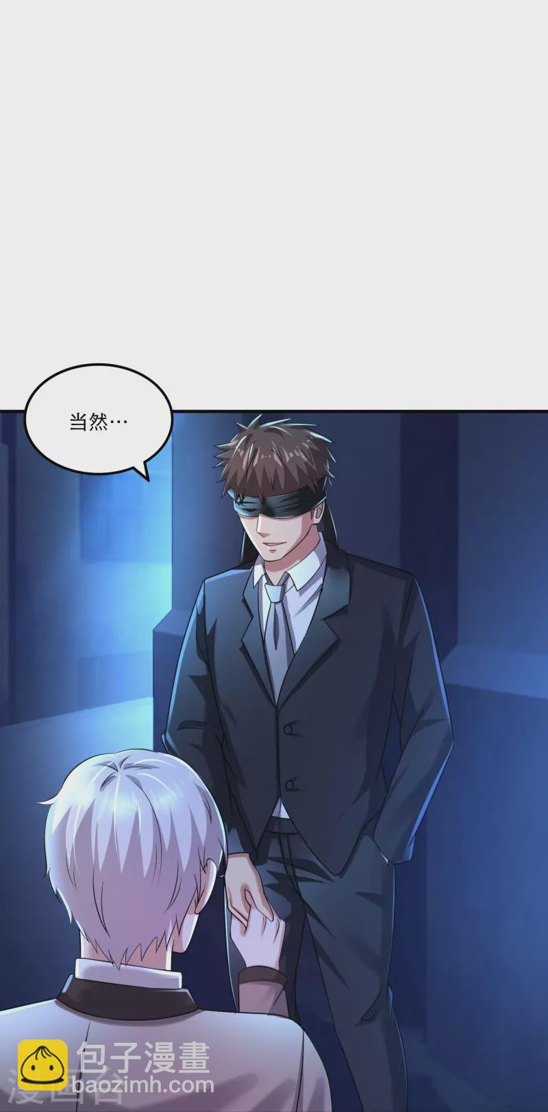 第40话 真相原来是这样！-第41话