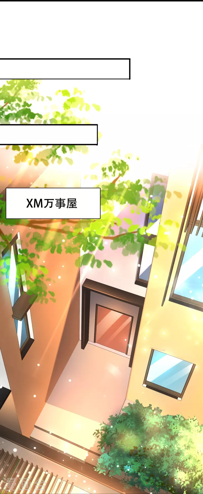 第40话 真相原来是这样！-第41话