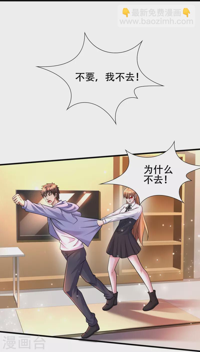 第40话 真相原来是这样！-第41话