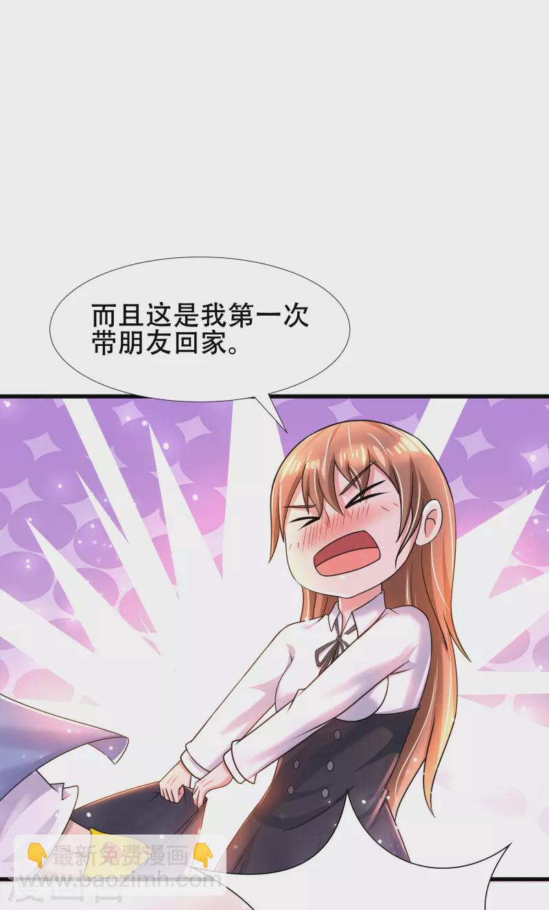 第40话 真相原来是这样！-第41话