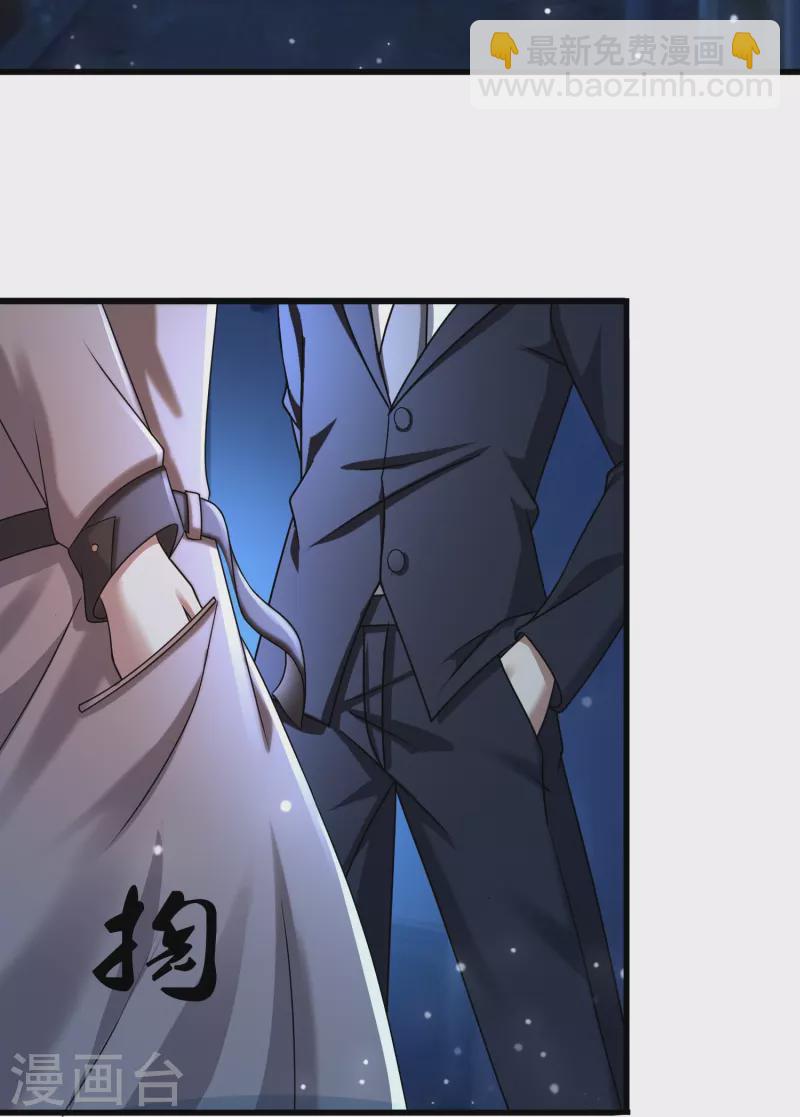 第40话 真相原来是这样！-第41话